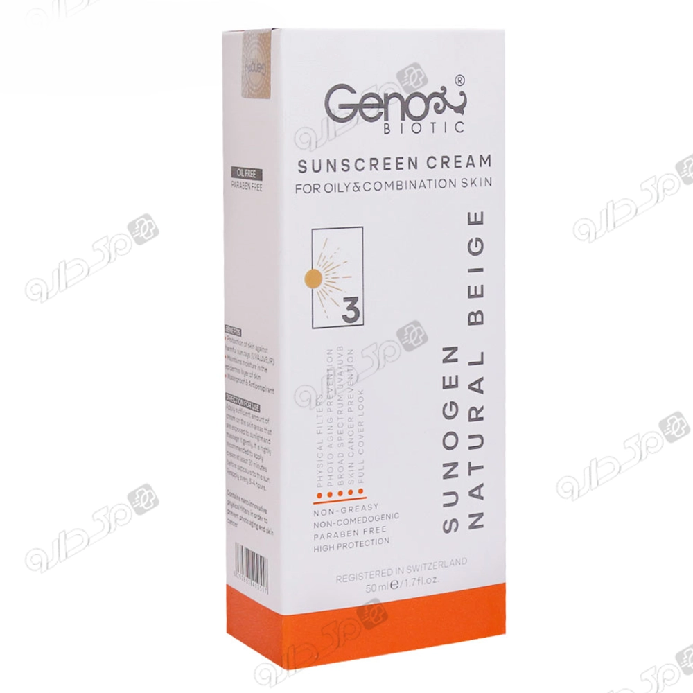کرم ضد آفتاب پوست چرب بژ طبیعی SPF50 ژنوبایوتیک